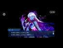 【FGO】バレンタインイベント《カーマ》4