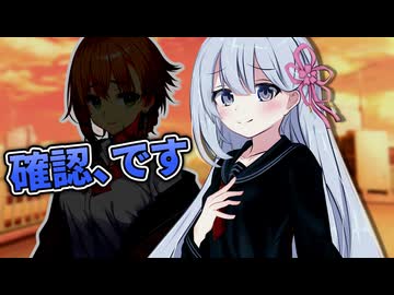 つくよみちゃんと屋上密会【COEIROINK劇場】