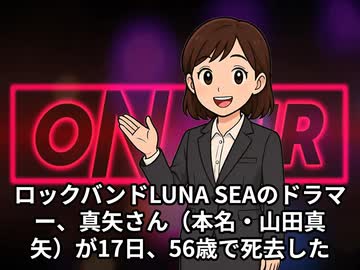 本日2026【２月２３日】のニュース