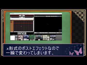 【フェードイン】MMDでゆっくり暗転させたい【フェードアウト】