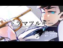 ツイッター人力動画まとめ②【ジャンル雑多:おそ松さん/鬼滅の刃etc.】