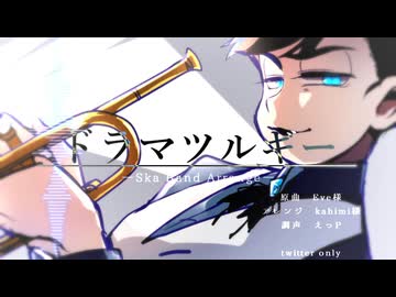 ツイッター人力動画まとめ②【ジャンル雑多:おそ松さん/鬼滅の刃etc.】