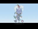 【IAオリジナル曲】爪先