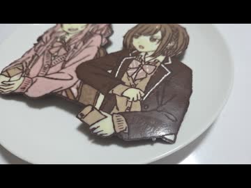 【プロセカ】今年のバレンタインチョコ、頑張ったから見てほしいなーって