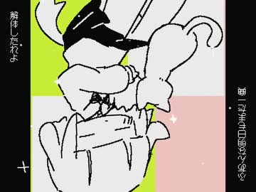 【お徳用】情緒停滞したい論／重音テト