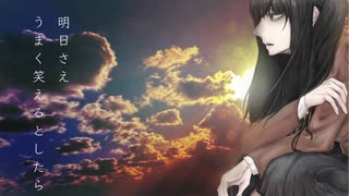 薄暮/重音テト のサムネイル
