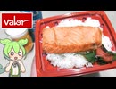 バローの魚屋さんが作ったお弁当「鮭しらす明太飯（598円）」