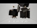 レミニマル v0.32.0 / ツイノツイ feat.宮舞モカ
