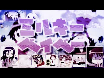 ヤスナ跋扈 〜 Who kill me!