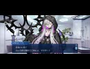 【FGO】バレンタインイベント《リリス》15
