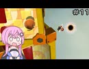 【CeVIO実況】フィーちゃん的スーパーマリオギャラクシー＃１１【ボイスロイド実況】