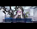 【FGO】バレンタインイベント《リリス》14