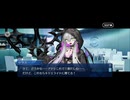 【FGO】バレンタインイベント《リリス》12