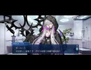 【FGO】バレンタインイベント《リリス》13