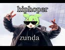 王者の証明-zunda