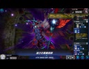 【遊戯王マスターデュエル】UR1、SR2のレギュでFTKするだけ ~滅び執行官型~