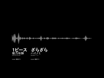 The VOCALOID Recollection / デフォ子・重音テト・ゲキヤク・足立レイ・ずんだもん・里石ユカ