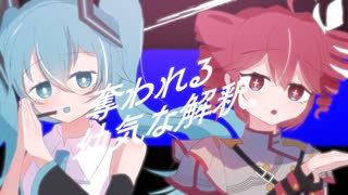 錯覚、パレイドリア / 初音ミク・重音テト のサムネイル