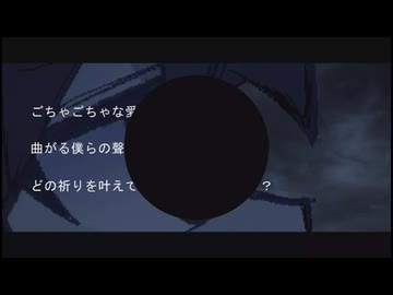 ホローホロー / 鏡音レン