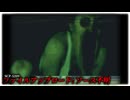 撮影者が存在しない奇妙なビデオログ。【SCP-5209】【ゆっくりSCP解説】