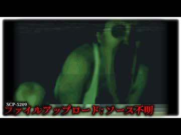 撮影者が存在しない奇妙なビデオログ。【SCP-5209】【ゆっくりSCP解説】