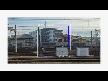 薄明の箒星 / 重音テト