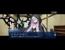 【FGO】バレンタインイベント《リリス》19