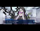 【FGO】バレンタインイベント《リリス》17