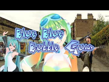Blue Blue Bubble Gum / SABLEGRESS