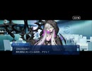 【FGO】バレンタインイベント《リリス》2