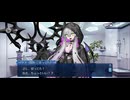 【FGO】バレンタインイベント《リリス》3