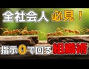 【命令ゼロ】アリはなぜ完璧に連携できるのか？AIも学ぶ協力の仕組み
