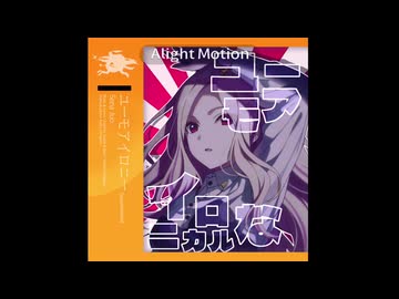 アイドルパワー100000