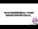 【ドカ食い気絶部】結月ゆかり曰く、地元のローカルチェーン店を巡ればよいのでしょう？【VOICEROIDキッチン】