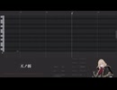 【夢ノ結唱AVER SV2】天ノ弱【SynthVカバー（調声晒し）】