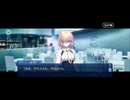 【FGO】バレンタインイベント《リリス》6