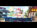 【FGO】バレンタインイベント《カーマ》7