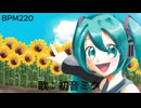 POP・ROCK・NIGHT・MARE
