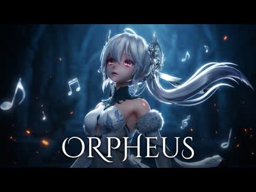 【MMD】『オルフェウス』弱音ハク