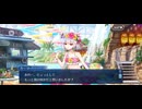 【FGO】バレンタインイベント《カーマ》11