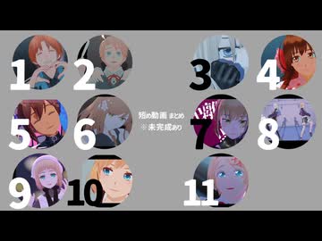 【APヘタリアMMD】短め動画まとめ2