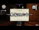 【初見】ファイアーエムブレム風花雪月実況プレイpart1183【プレイ】