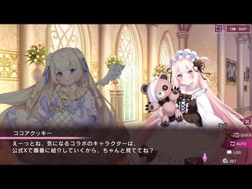 【コラボ第三弾】アートワール × シュガーコンフリクト　コラボイベント告知劇場【アトワ × シュガコン】