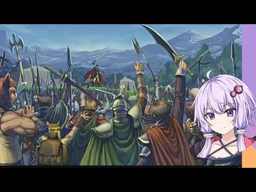 【FE蒼炎の軌跡】蒼炎の勇者ゆかり　part14【VOICEROID実況プレイ】