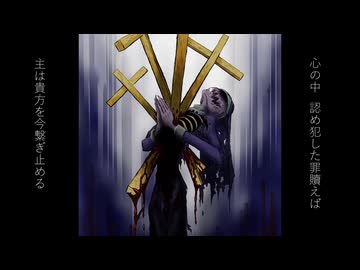 【星界】祈れば / MIDOシャドウ