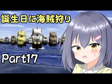 【海賊】宮舞モカの大冒険17