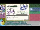 ポケットモンスターピカチュウRTA サマービーチ%(NC97 Glitchless) 4時間23分45秒 part7/？