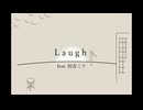 Laugh (feat.初音ミク) / Rafs 【Original】
