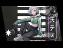 キティ / ツミキ - 歌ってみた【真澄】