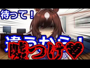 【ウマ娘】告白ドッキリが予想外の方向へ進み絶対あとに引けなくなったトレーナーの外堀を完全に埋め立てるシリウスシンボリ